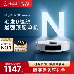 科沃斯 yeedi 一点 K780 扫地机器人