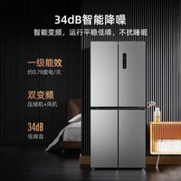 美的 BCD-407WSPZM(E) 双变频超薄嵌入 十字对开冰箱