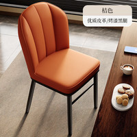 LISM 轻奢餐椅家用餐桌凳子靠背椅书桌椅 2把