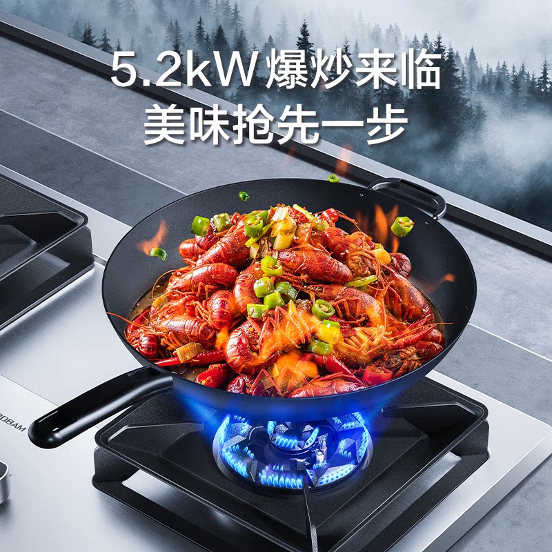 老板 57G7A/32G91A/5G2A5 不锈钢双灶 燃气灶