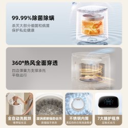 小熊 洗衣机内衣内裤洗袜子迷你全自动小型家用洗烘一体机婴儿新款