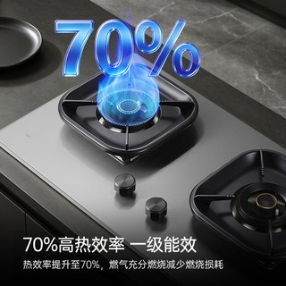 优盟 A5-G 一级能效 嵌入式燃气灶