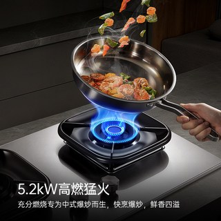 优盟 A5-G 一级能效 嵌入式燃气灶