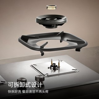 优盟 A5-G 一级能效 嵌入式燃气灶