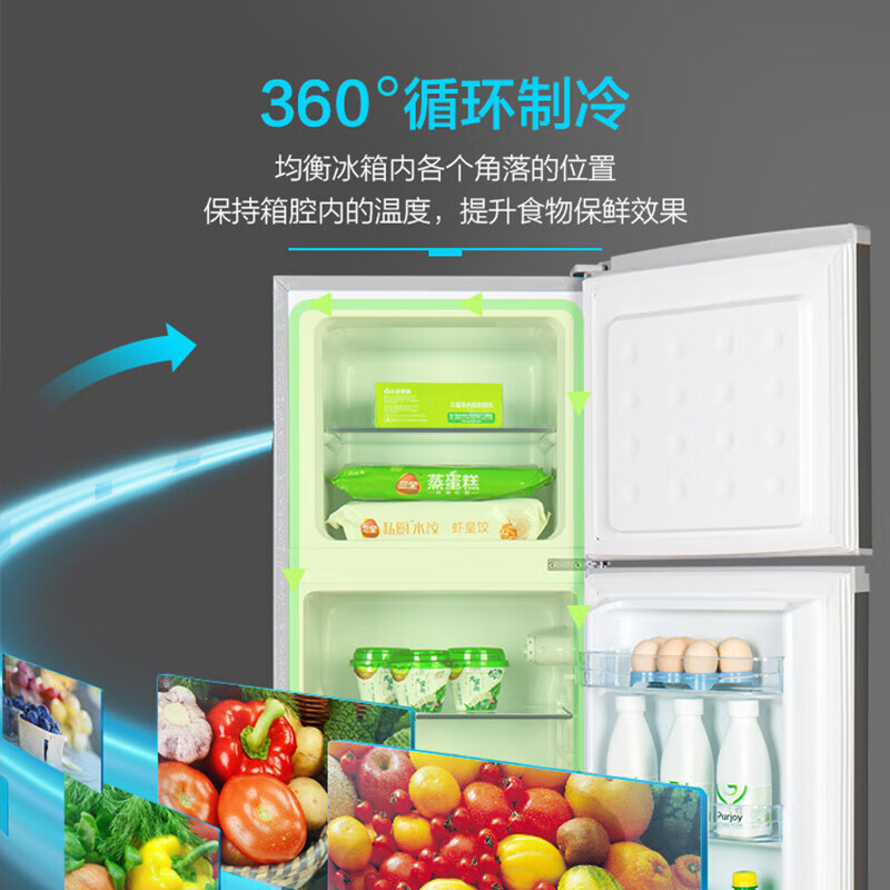 新飞冰箱家用直冷节能低噪冷藏冷冻双温保鲜租房公寓小型电冰箱