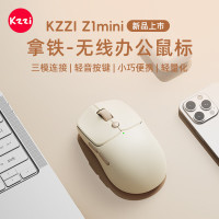 珂芝 Z1mini Pro 三模无线鼠标 小手专属 轻量化 PAW3315笔记本平板电脑游戏 办公女生鼠标拿铁