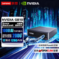联想 ThinkStation PGX NVIDIA Grace/128G/1T/OpenClaw小龙虾