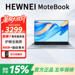 HEWNEI国行新款笔轻薄本 睿i7高性能核显 32G运行+1TB超速硬盘