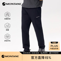 MONTANE Vardex风暴抓绒羊毛软壳裤 轻暖耐磨防泼水