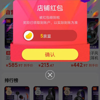 京东JBL游戏耳机官方旗舰店，关注5京豆