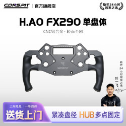 CONSPIT H.AO FX290