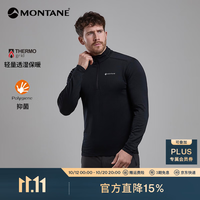 MONTANE Protium Lite男半拉链户外时尚抓绒衣轻薄透气舒适修身打底 BLA