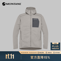 MONTANE Protium CP Hoodie 轻盈保暖连帽抓绒衣 耐穿舒适高弹透气