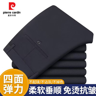 皮尔·卡丹 免烫宽松直筒 深灰 29码 男士西裤