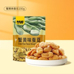 甘源 牌 蚕豆 蟹黄味