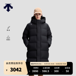 迪桑特 SKI STYLE系列防泼水HEAT NAVI经典女士长款鹅绒羽绒服新品