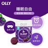 OLLY 睡眠软糖褪黑素软糖助眠10粒小袋试用装正品进口晚安糖旅行装