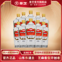 景阳春 景芝白乾白干白酒 山东名酒景芝 特酿 44度500ml