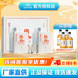 金沙 ZHAI YAO 摘要 珍品版 53%vol 酱香型白酒 500ml