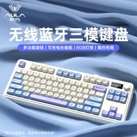 狼蛛 S99 三模机械键盘 RGB背光 复古灰