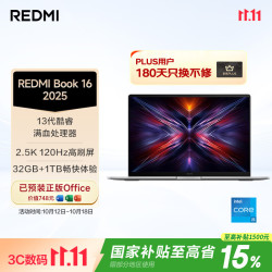小米 Z3725 高性能 笔记本电脑  集成显卡 2560