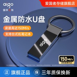 爱国者 u盘128g大容量高速手机电脑两用办公优盘64g