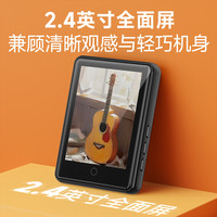 锐族 M17 32G黑色mp3/mp4无损播放器 2.4英寸蓝牙外放全面屏mp5音乐视频学生英语随身听运动