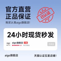 爱国者 TQ18 半入耳式蓝牙耳机