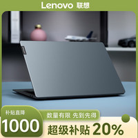 联想 小新15Pro轻薄ThinkPad E14联想小新笔记本电脑 联想14+超薄本i7大学生设计