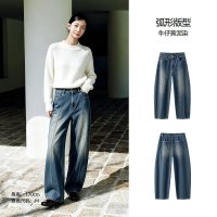 移动端：森马 【豹纹弯刀】宽松复古牛仔裤