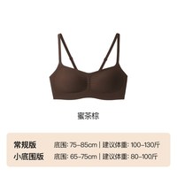 移动端：Ubras 无尺码小奶皮无痕隐形舒适无钢圈细吊带背心文胸罩内衣女