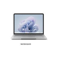 微软 Surface Laptop Studio 2 第二代 银色 14.4英寸 触摸屏笔记本电脑