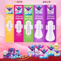 薇尔 V感超薄贴合透气防漏日夜组合装34片卫生巾京东自营姨妈巾