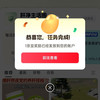 京东圈子 「肝净生活圈」关注10京豆发帖10京豆+签到1京豆