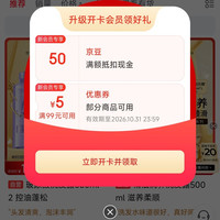 关注有礼「欧莱雅美发京东自营旗舰店」50京豆