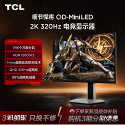 TCL 27p3apro miniled 320hz 显示器广东国补