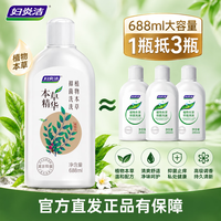 妇炎洁 女性私处洗液护理液清洁本草抑菌祛味清洗液688ml/瓶赠冲洗器1瓶