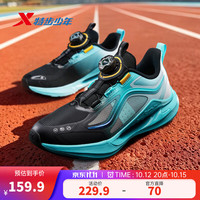 特步 氢风9.0 儿童三维透气运动跑鞋（门店有售）
