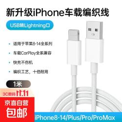京喜自营-专用品牌 快充线type-c充电线6A闪充适用于华为vivo荣耀OPPO/三星手机快充数据线1米