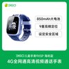 360 智能手表 8MB（GPS、扬声器、温度计）