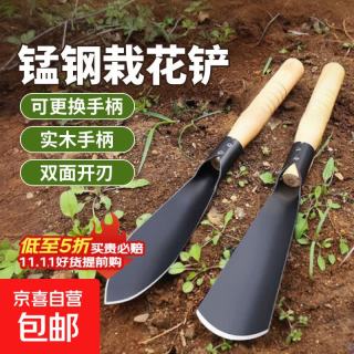 京喜自营-专用品牌 园林神器铲子锰钢挖土种花野菜铁铲养花工具花卉除草农用种菜铁锨 尖铲平铲各一把