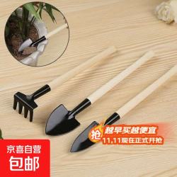京喜自营-专用品牌 新款迷你园林三件套挖沙园艺工具套装盆栽便携种花花铲园艺三件套 细柄三件套