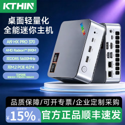 科偲新款K8 AMD锐龙AI9 HX PRO 370迷你主机工作站open claw小龙虾