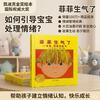 菲菲生气了 凯迪克大奖绘本 经典畅销绘本 夏洛特·佐罗托夫金奖绘本3-6岁（启发出品