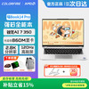 七彩虹 COLORFIRE MEOW 喵Book14 Pro 锐龙AI 7橘宝14英寸光