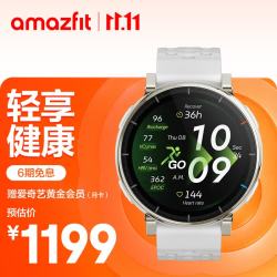 AMAZFIT 华米Active 3蓝宝石版 陶瓷白 Hyrox混合训练跑步智能运动手表 定位心率血氧男女款士成人学