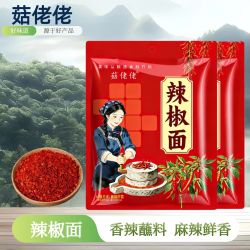 菇佬佬 河南特辣辣椒面中辣辣椒粉干货新货净重250g烧烤蘸料辣椒油