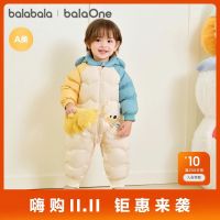 巴拉巴拉 balaOne童装儿童羽绒服连体衣冬装哈衣爬服萌趣
