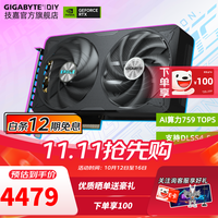 技嘉 RTX 5060