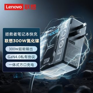 联想 LA300A 300W氮化镓 Slim方口 笔记本充电器